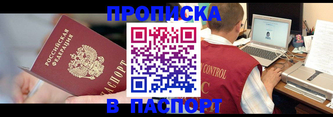 регистрация для дет. сада в Жердевке