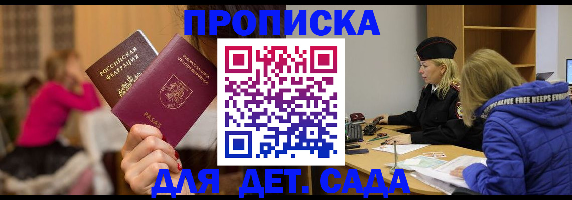 форма 3 в Жердевке