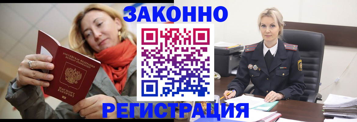 пропишу в квартире в Жердевке