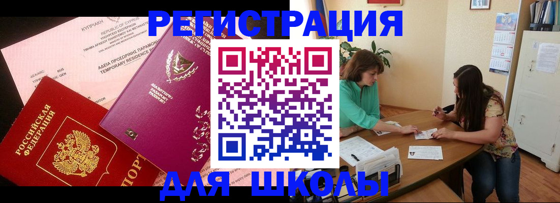 временная регистрация госуслуги в Жердевке